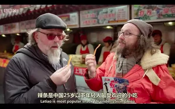 卖辣条成富翁的电影,卖辣条年入500亿