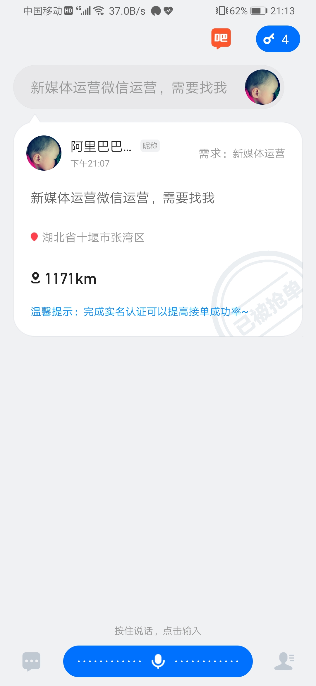 鐜嬫鐏甸附app鐜板湪鎬庝箞鏍蜂簡,蹇挱鐜嬫澶嶅嚭鐏甸附