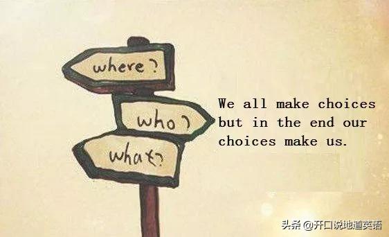 不容错过的经典语录,英语美句经典短句大全