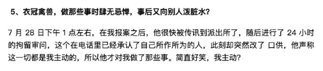 闃块噷濂冲憳宸ヨ鎬т镜浜嬩欢缁撴灉,闃块噷宸村反濂冲憳宸ヨ渚电姱鐪熺浉