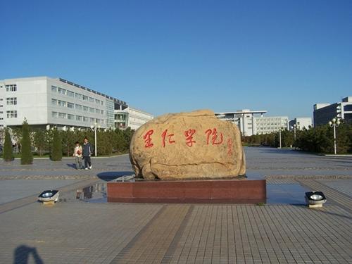 河北大学河北师范,河北师范大学河北省排名