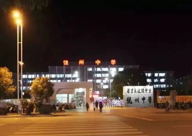 到江西读书好吗,来景德镇之前在景德镇读书