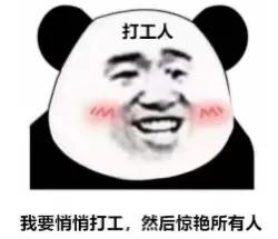 马来西亚工作攻略,如何来马来西亚打工赚钱