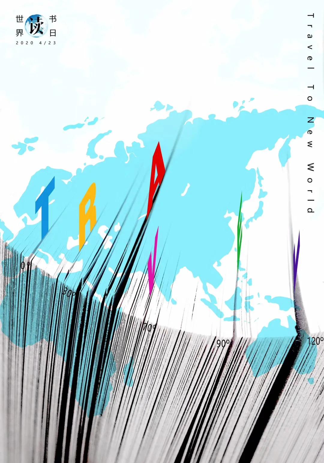 绂忓窞钁h埅,绂忓窞鐞嗗伐瀛﹂櫌浜虹墿