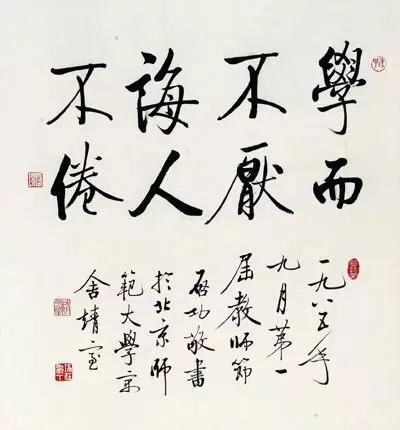 送给老师的教师节礼物有诚意,老师辛苦了教师节礼盒