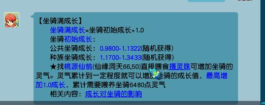 梦幻西游提升角色顺序攻略,梦幻西游怎么增加人物法防