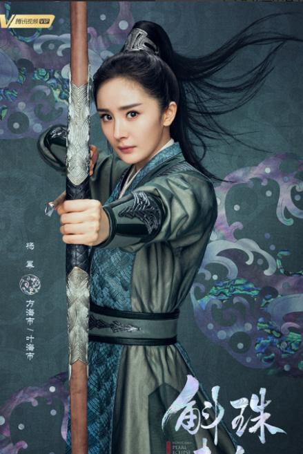 斛珠夫人杨幂嫁给皇上了吗,杨幂新签艺人袁雨萱