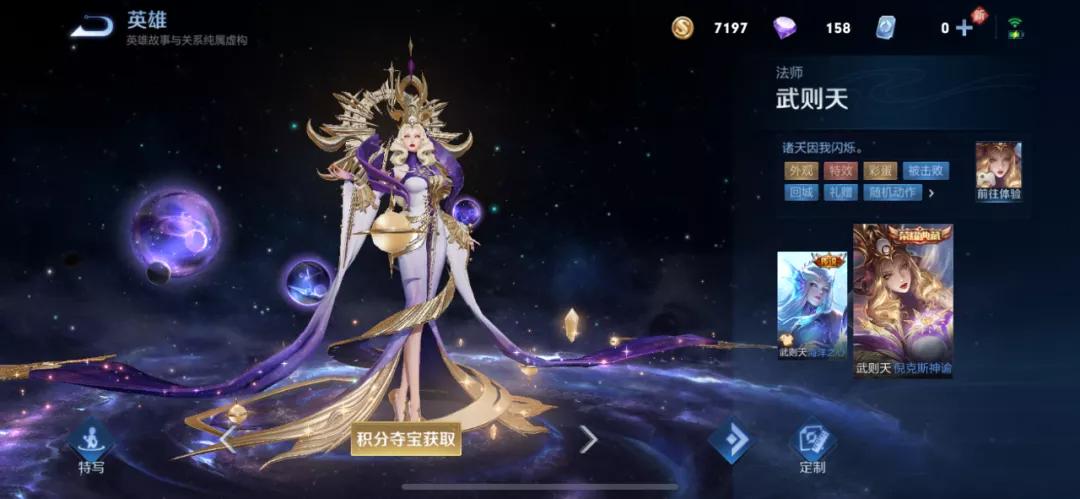 lol手游与王者荣耀的区别,lol手游和王者荣耀操作区别