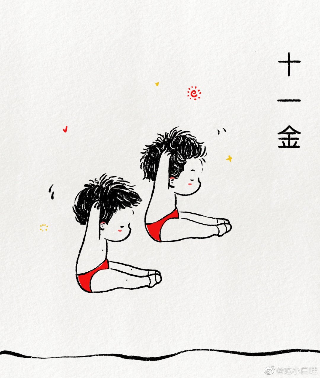 奥运福娃简笔画简单又漂亮大全,奥运会简笔画简单漂亮