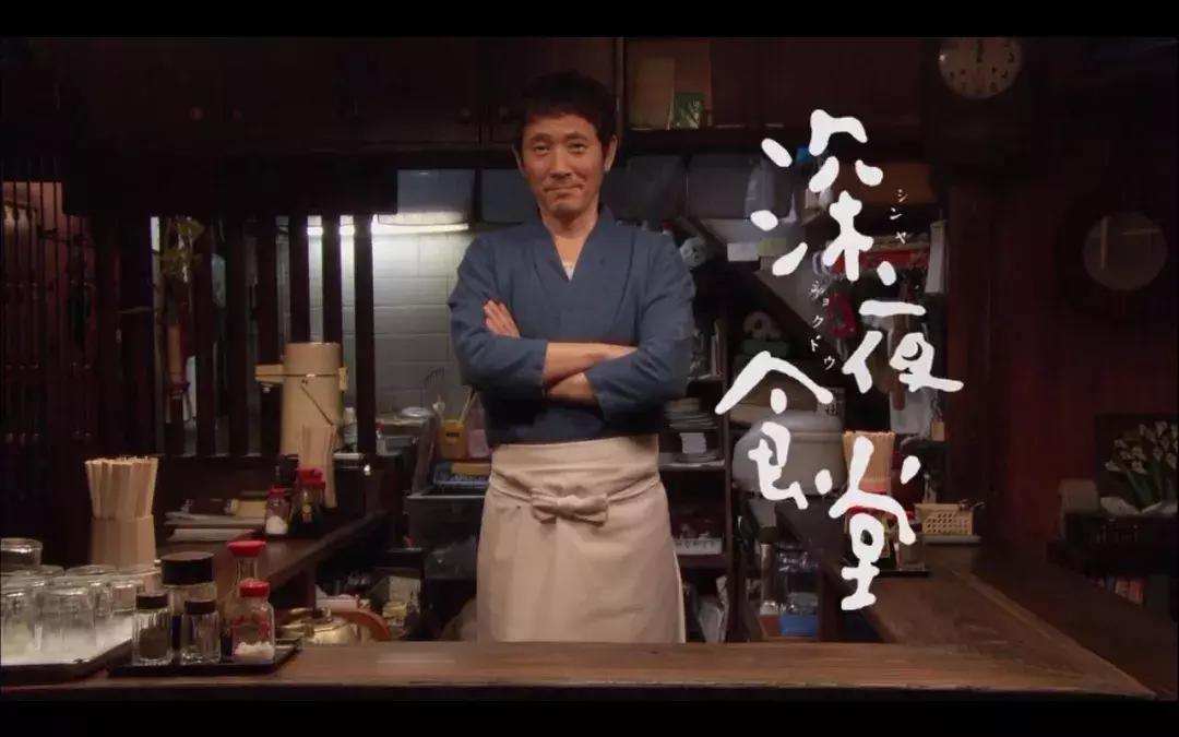 影帝和美食都带不动的深夜食堂,真的还要拍下去吗?