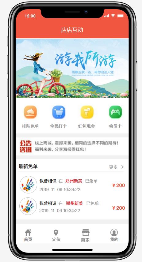 实体批发服装怎么做线上获客,服装线上获客渠道有哪些