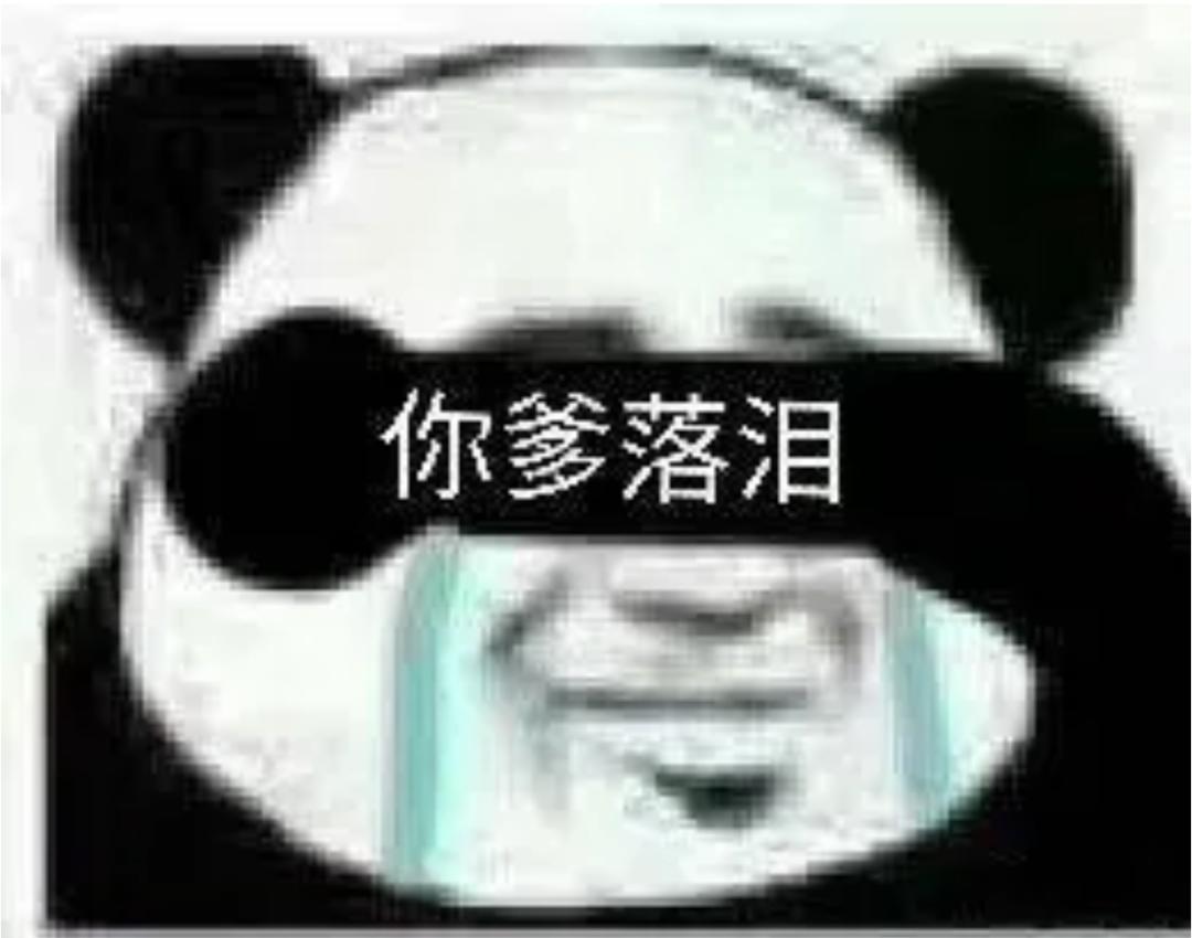 鄙视链底端的人,社交平台鄙视链