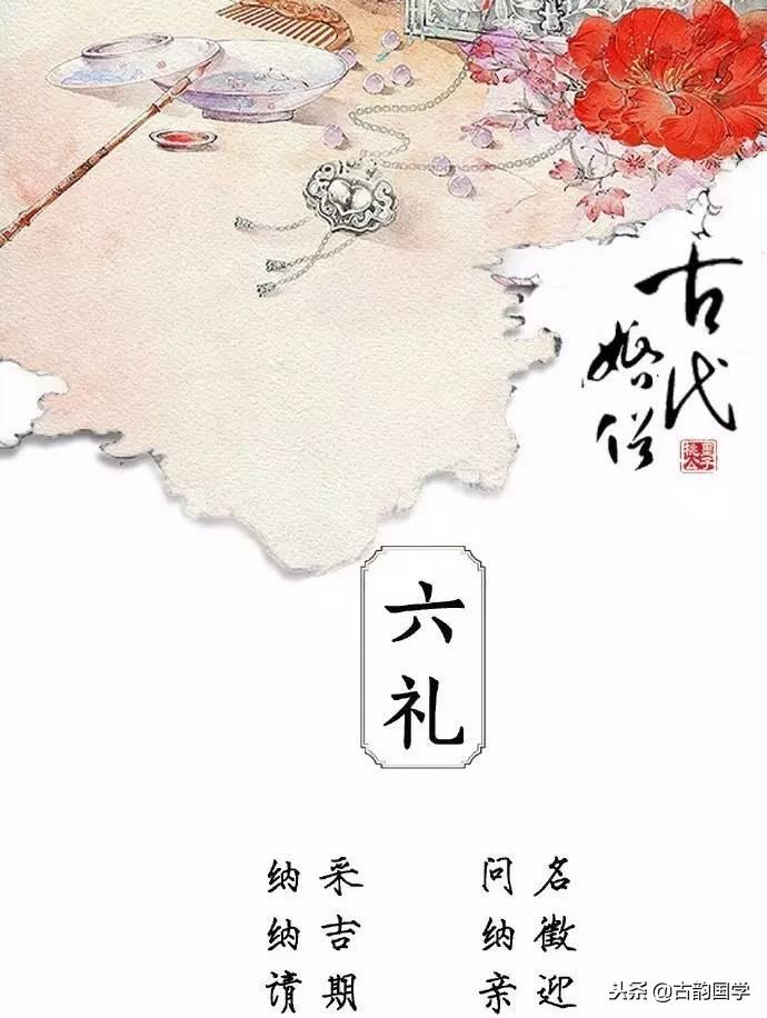 古代婚礼礼节及流程详细,古时候婚俗有哪些你知道吗