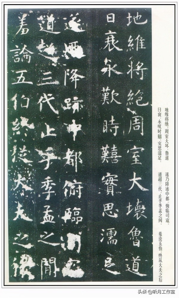 唐朝时期著名书法家虞世南十三幅书法字帖赏析