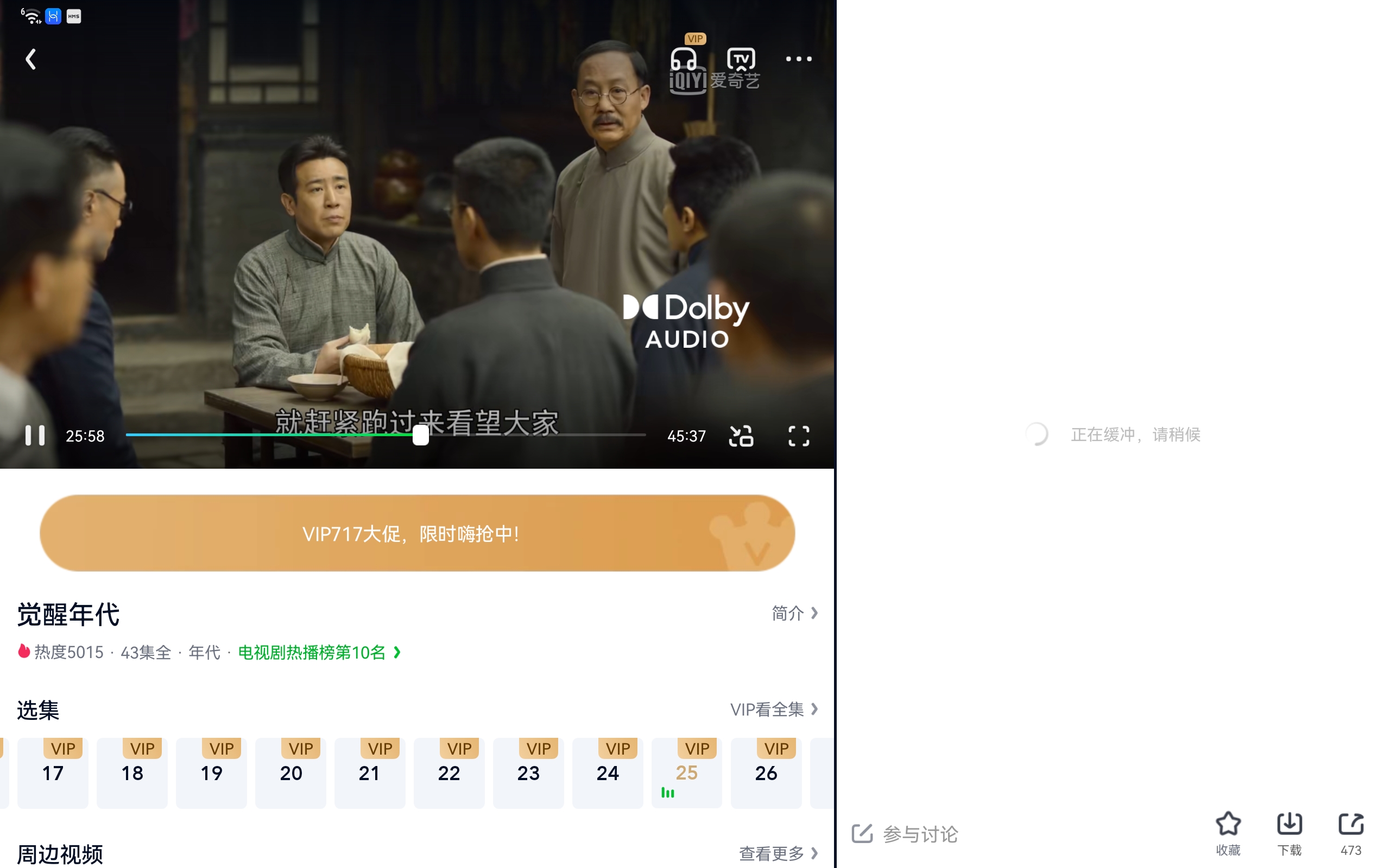 华为matepad11和荣耀v7pro买哪个,华为matepad11性能版和普通版测评