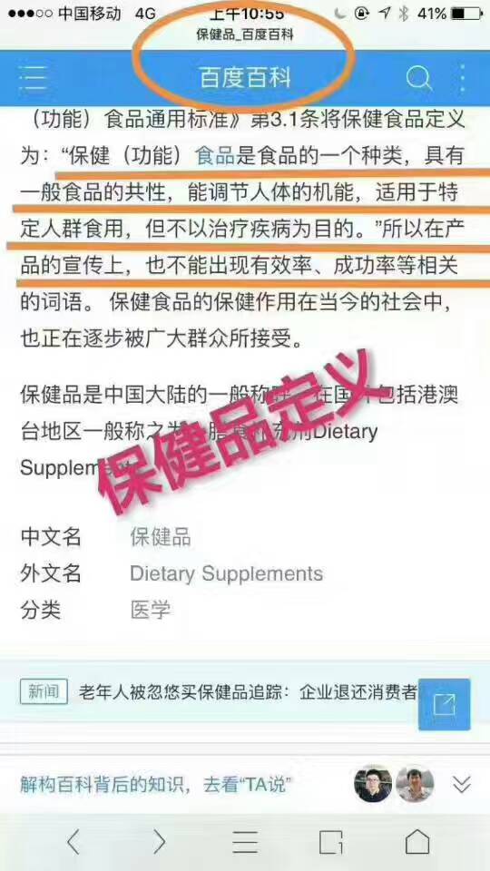 药肥毒性大么,肥害药对人体的危害