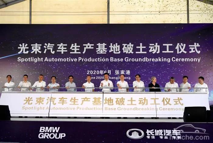 「看点」特斯拉:电池日拟将在7月4日这一周之后择机宣布