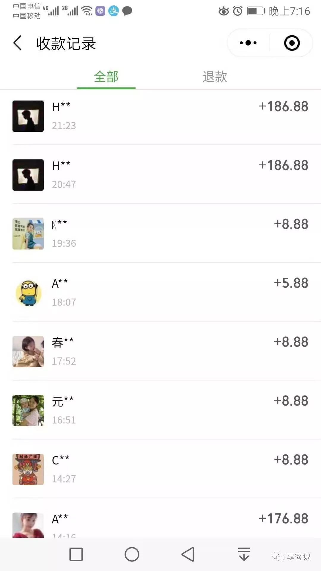 一个小程序创业靠谱吗,如何利用小程序低成本创业开店