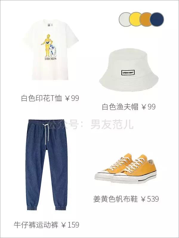 夏季时髦男青年怎么穿,男生夏天怎么穿搭最好看