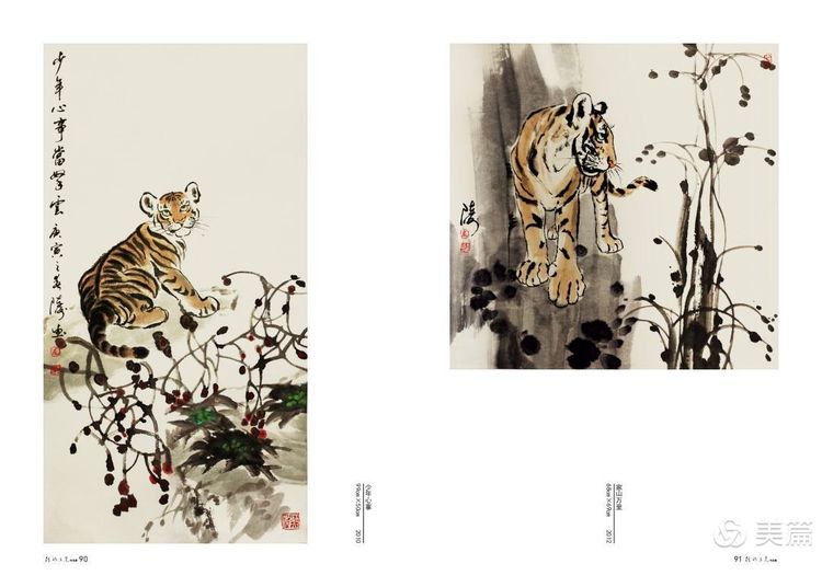 缇庝笉鑳滄敹骞寸敾浣滃搧娆h祻,闄堣阿鐢昏檸