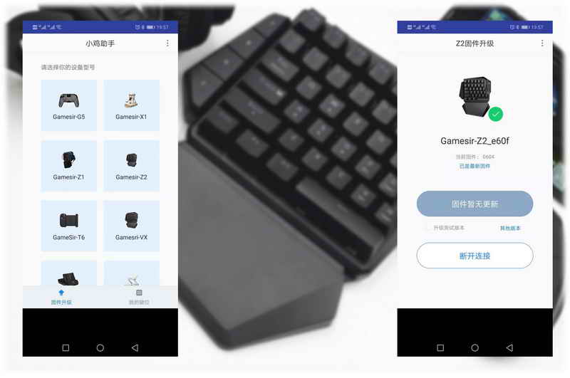 鐩栦笘灏忛浮鎺屾満鐜╁湴骞崇嚎,灏忛浮鏈烘閿洏璇勬祴