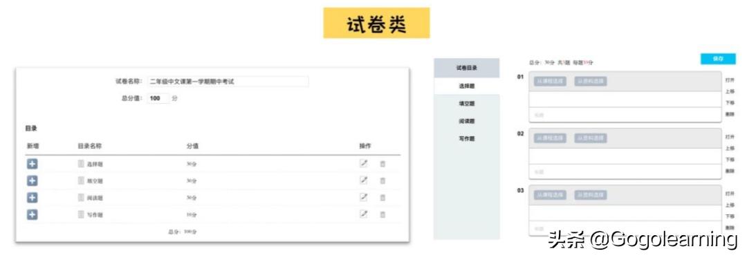 鍦ㄧ嚎涓枃鏁欏缃戠珯,鍏嶈垂鏁欏涓枃缃戠珯