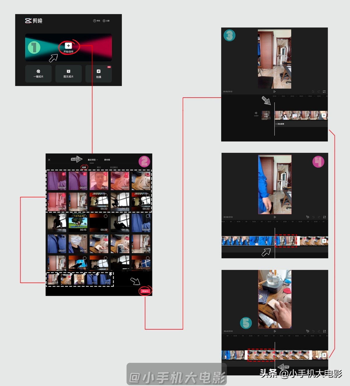 剪映app如何制作影视解说,怎么用剪映app做一个高大上的视频