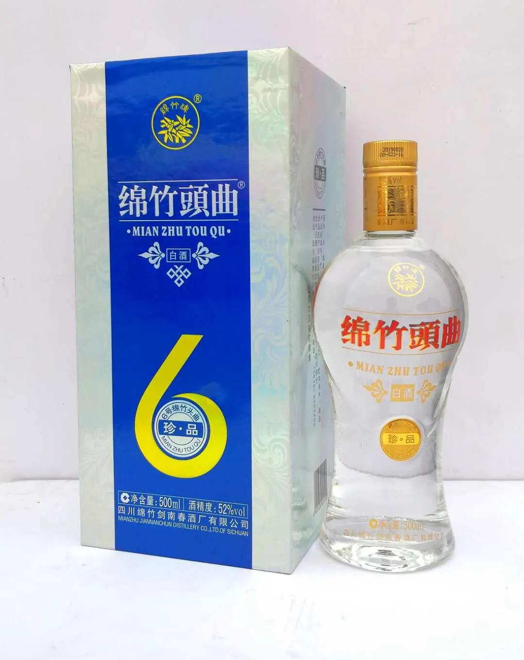 把名酒砍成白菜价！宴席用酒别错过！