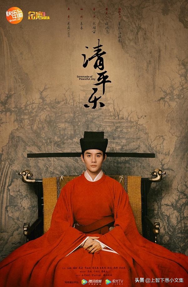 为什么清平乐这么良心,央视评论清平乐