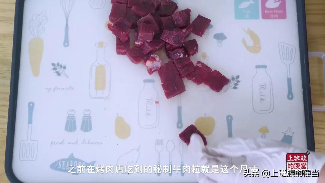 天气冷了在家自己做烤肉真香,在家吃烤肉怎么做烧烤料