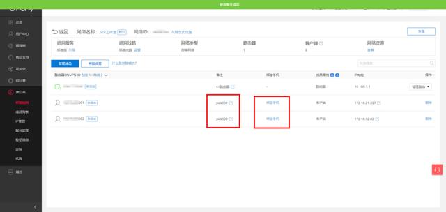 自带免费内网穿透轻松远程访问nas,如何实现内网穿透远程访问服务器