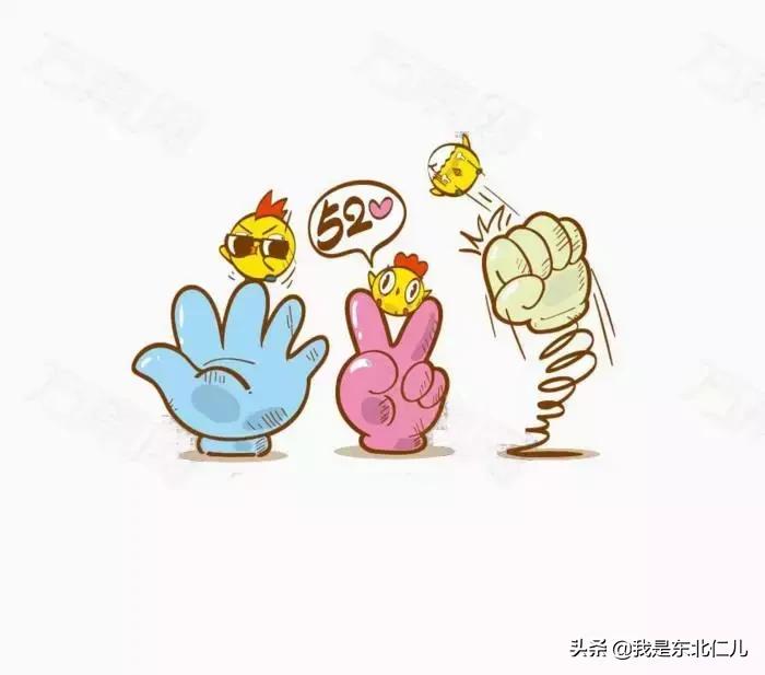 石头剪刀布520的手势,石头剪刀布倒过来念就是520