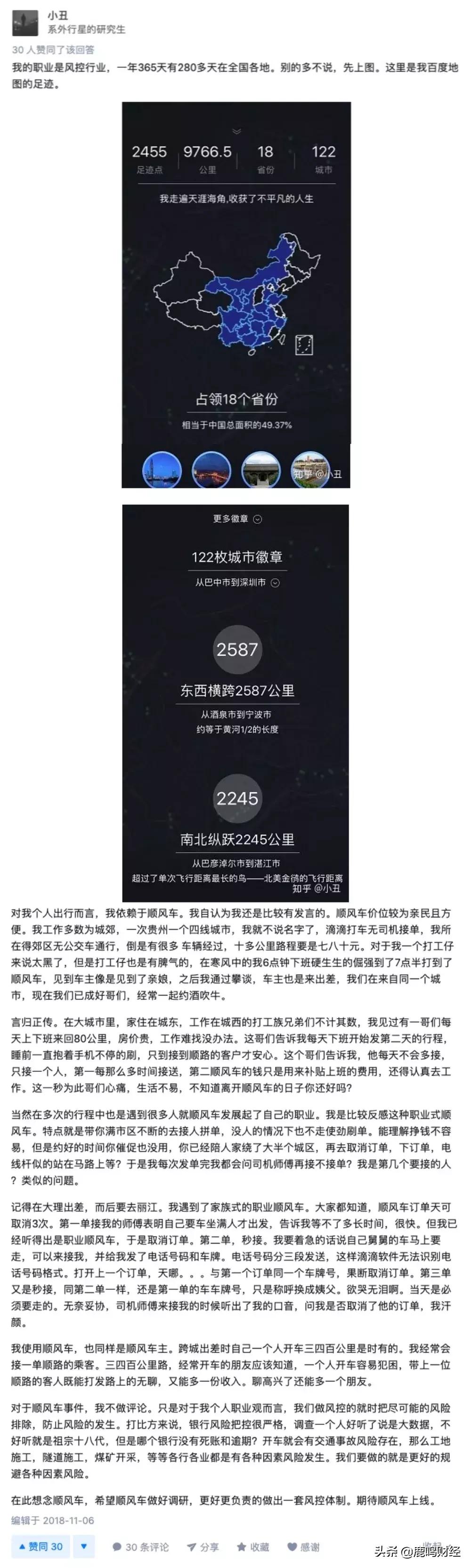 《囚徒困境》,囚徒困境属于零和博弈吗