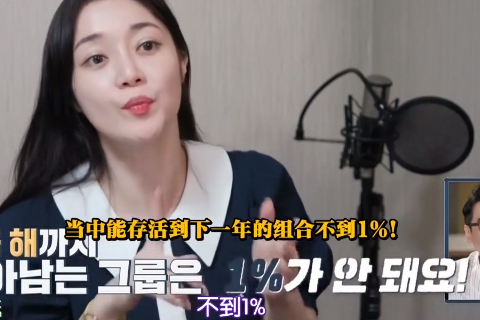 工资700块、住地下室、得抑郁症，韩版《浪姐》一个比一个惨