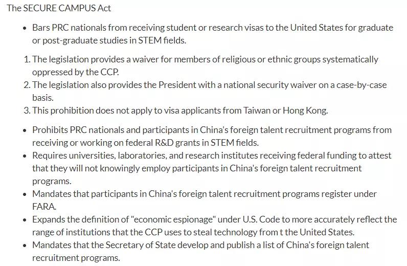 特朗普中国留学生,特朗普对留美学生态度