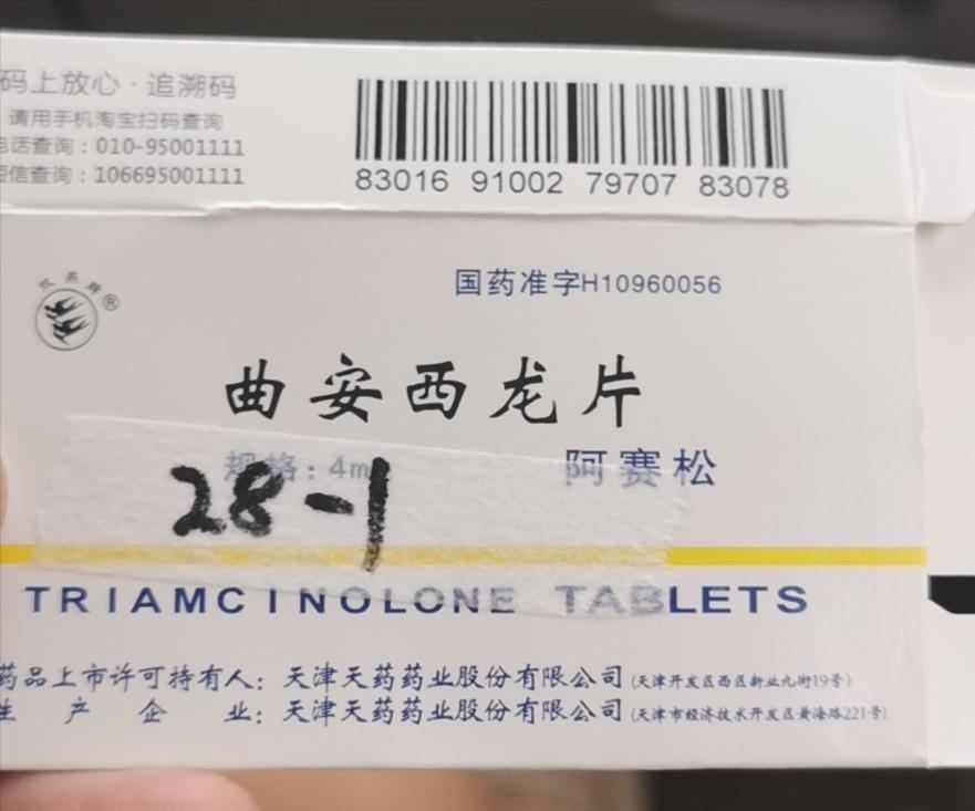 接触性皮炎和肝脏有没有关系,接触性皮炎不治疗会扩大吗