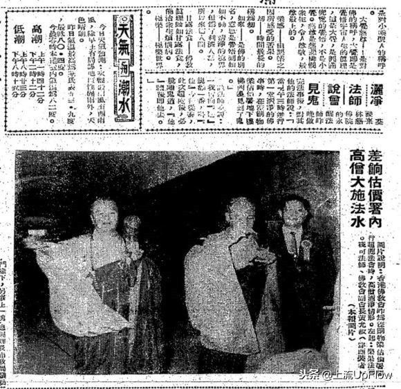 香港office是什么,香港恐怖电影office有鬼