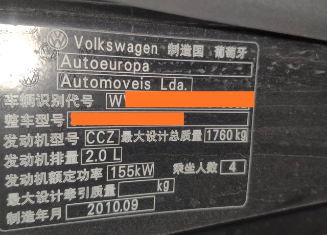 大众尚酷9万公里,大众尚酷1.4t发动机渗油通病