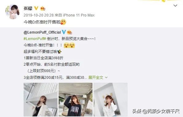 张萌和张檬最后一模一样吗,张萌和张檬你更中意谁呢