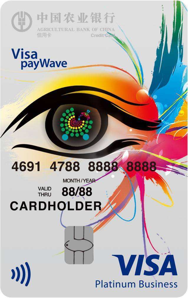 农业银行信用卡怎么发信息提额,农业信用卡最新提额技术