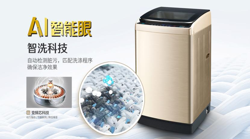 奇帅全自动洗衣机怎么样,奇帅全自动洗衣机多少钱一台