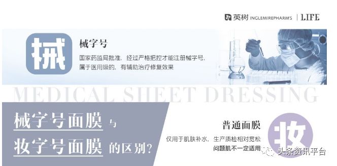 英树法国松露晚安面膜,英树的面膜到底怎么样