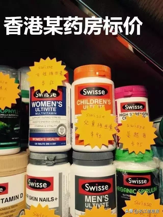 去香港买年货,去香港买的东西是假货吗