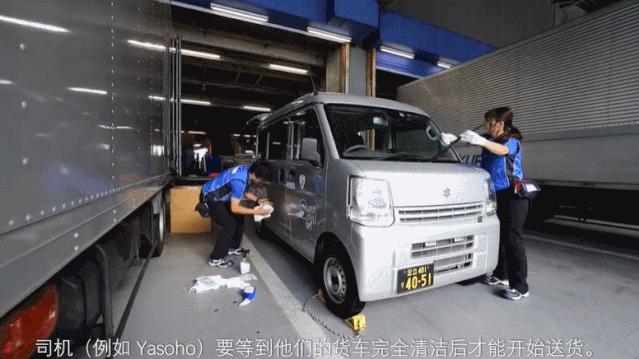 曝日本美女快递员工作细节，网友：太“变态”了