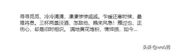 css编辑技巧,css各种使用技巧