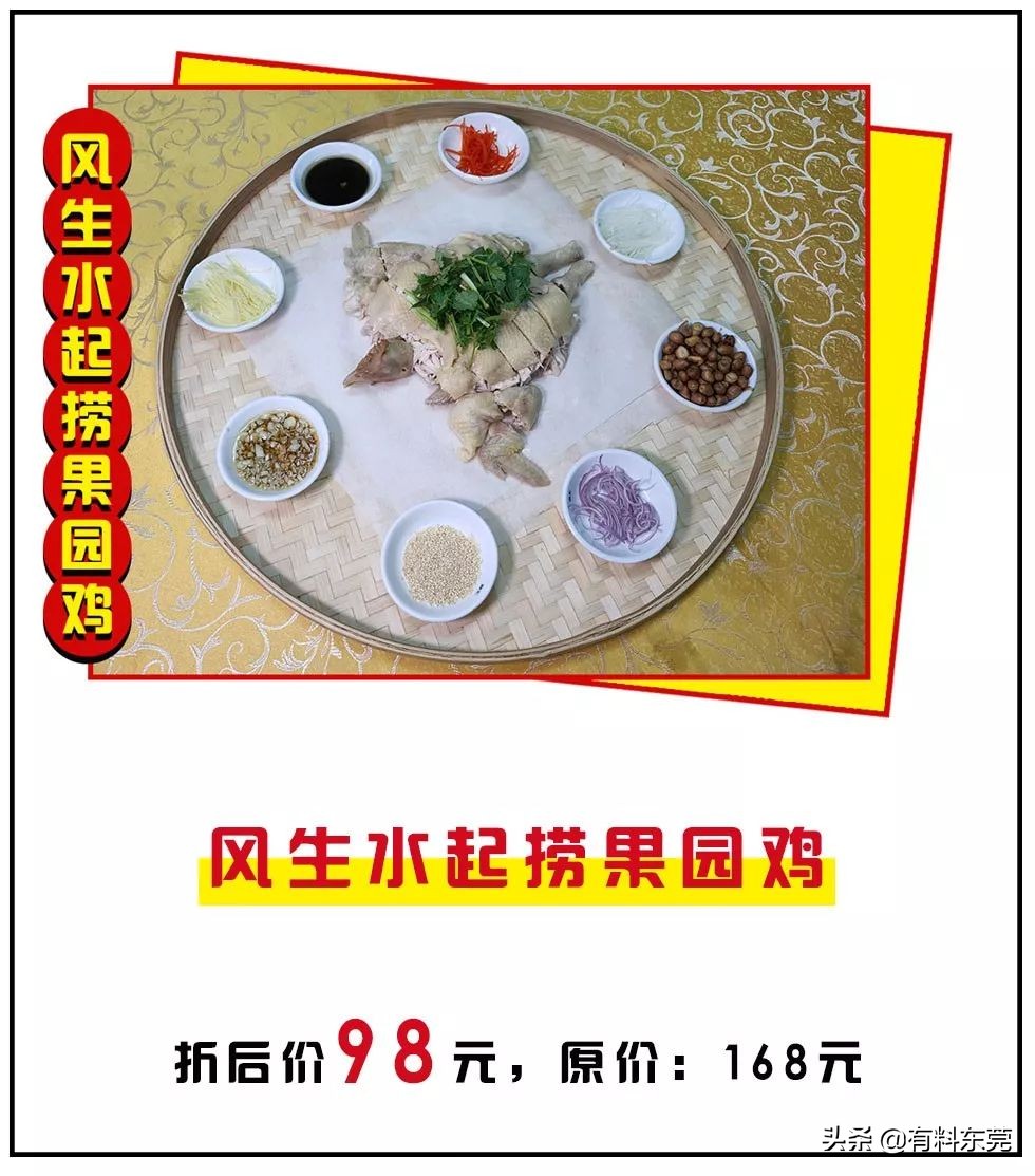 牛鞭牛宝汤优惠团购,牛宝牛鞭汤优惠