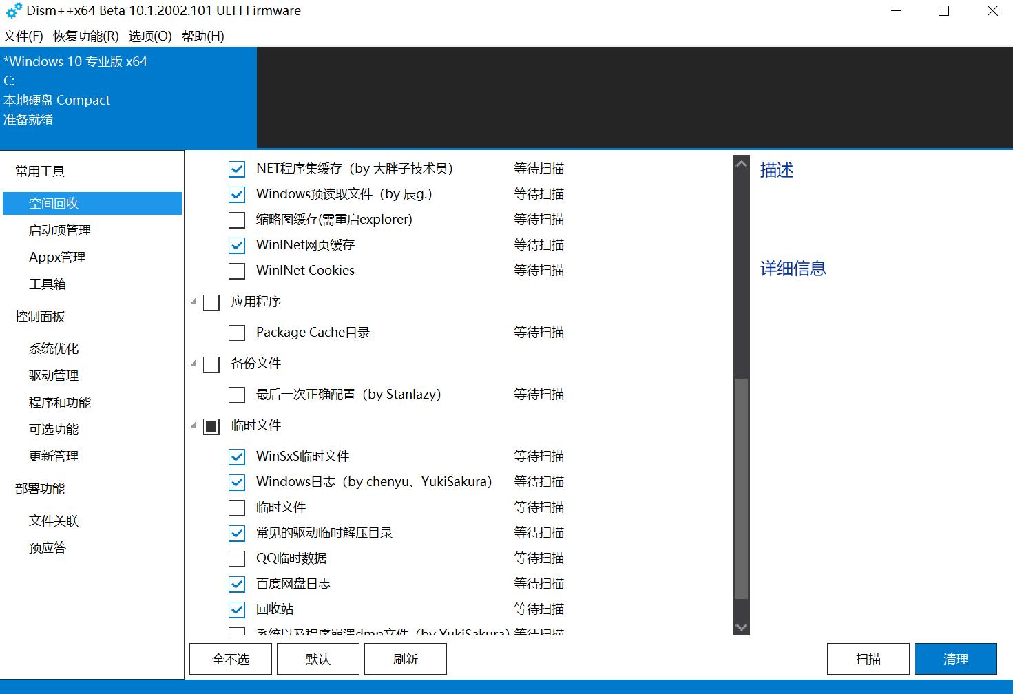 c盘红了求真正的解决方法,系统盘c盘红了