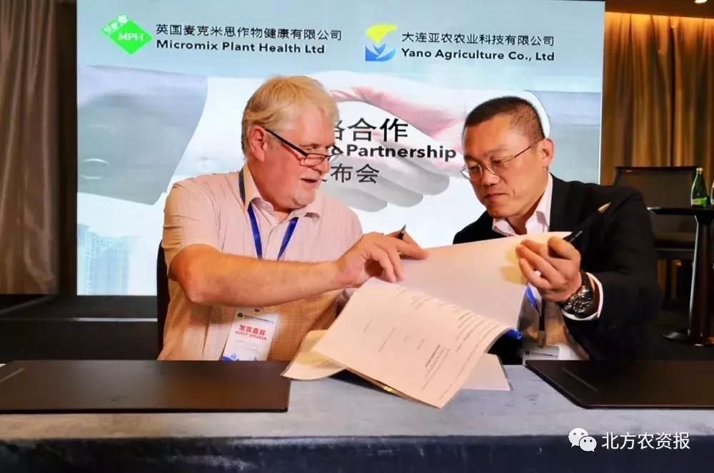 「聚焦」中英合作，打造顶尖作物养分解决方案，他们值得点赞