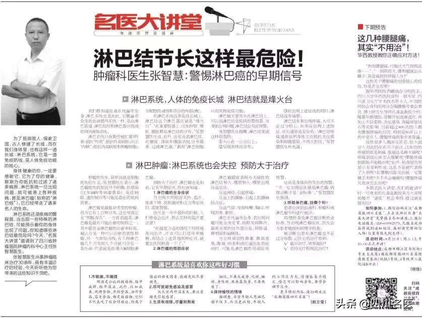 腋窝淋巴结摸着有个疙瘩,肿瘤腋窝淋巴结长什么样