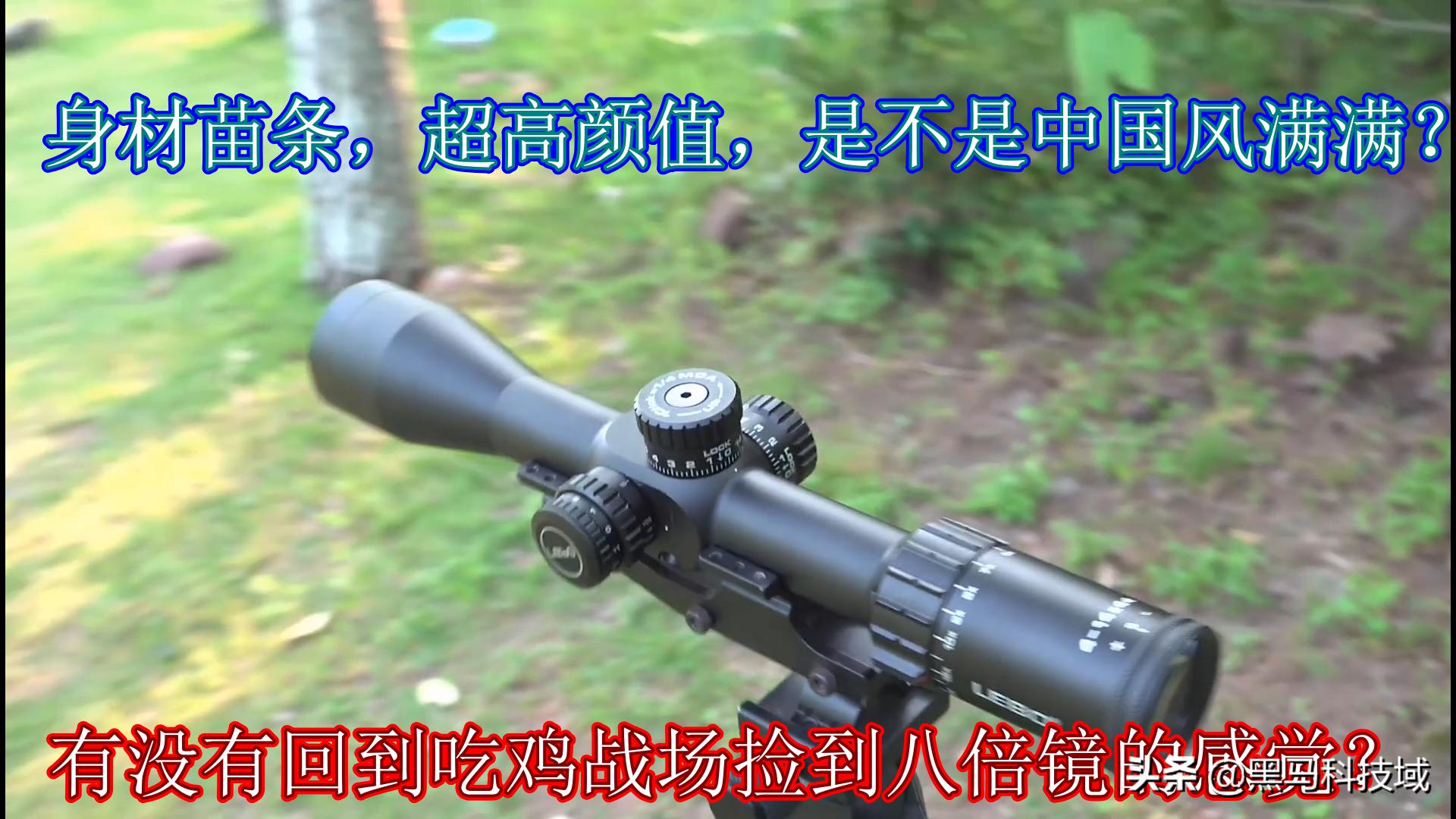 国产12倍望远镜测评,16倍望远镜100米